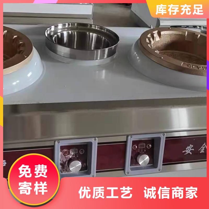 厨房植物液体燃料,无醇燃料供您所需