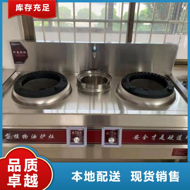 厨房植物液体燃料,无醇燃料供您所需