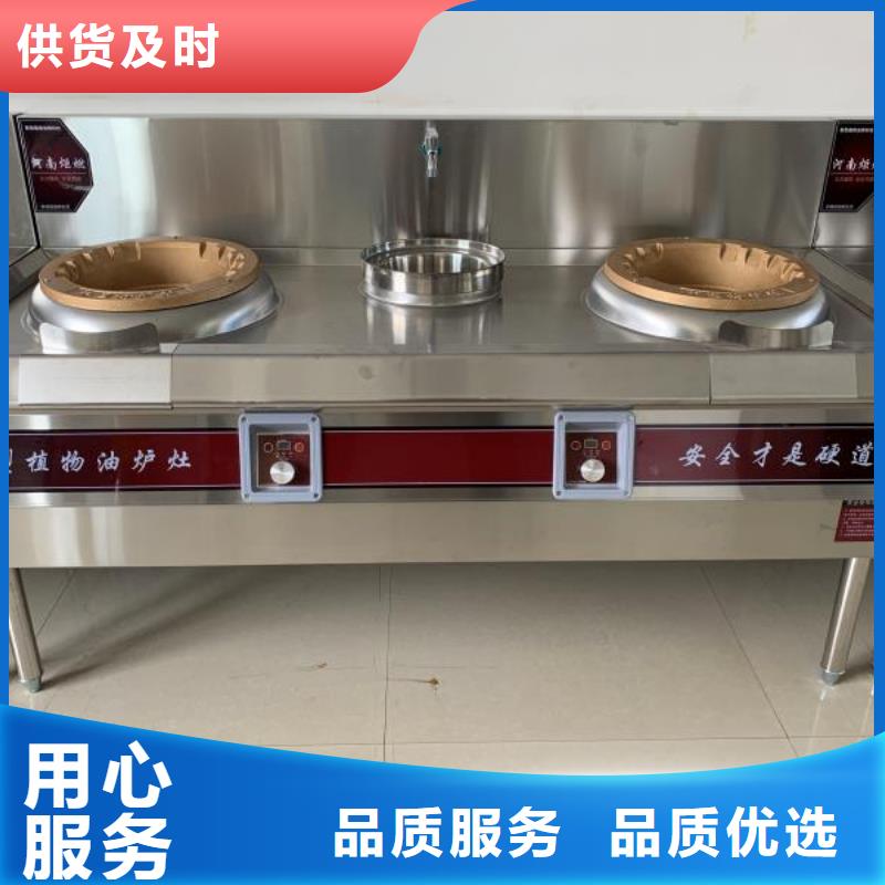 厨房植物液体燃料,无醇燃料供您所需