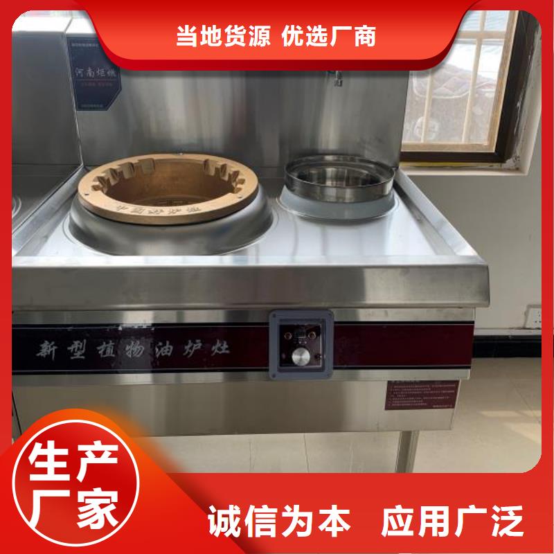 厨房植物液体燃料,无醇燃料供您所需