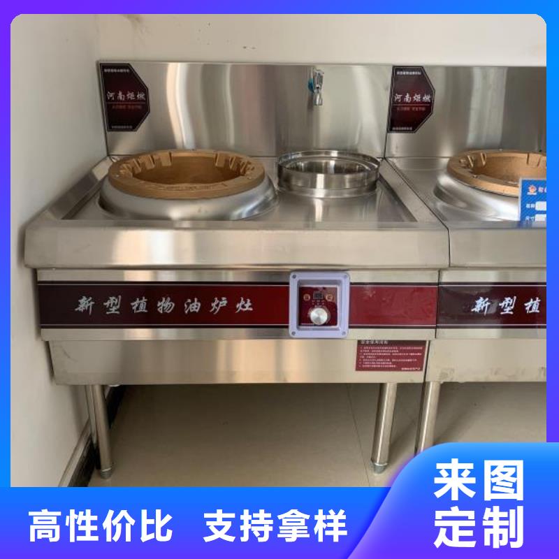 厨房植物液体燃料,无醇燃料供您所需
