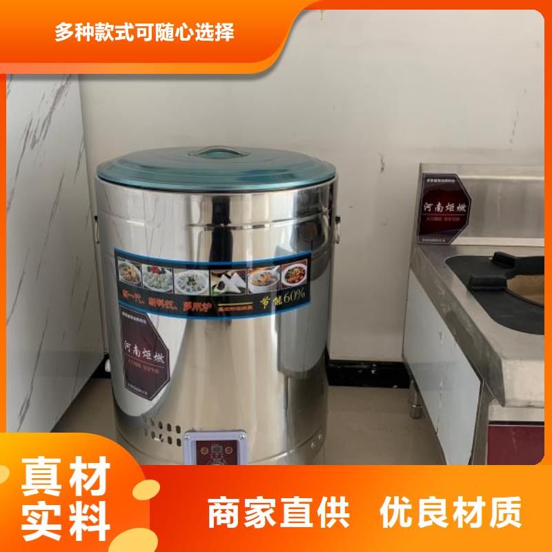 厨房植物液体燃料,无醇燃料供您所需
