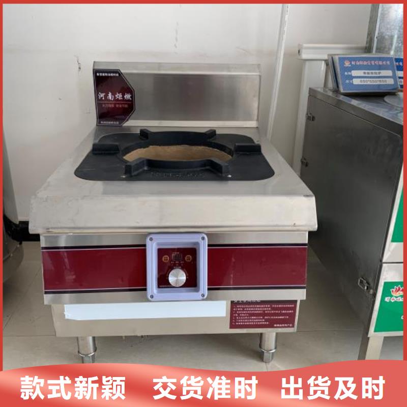 厨房植物液体燃料,无醇燃料供您所需