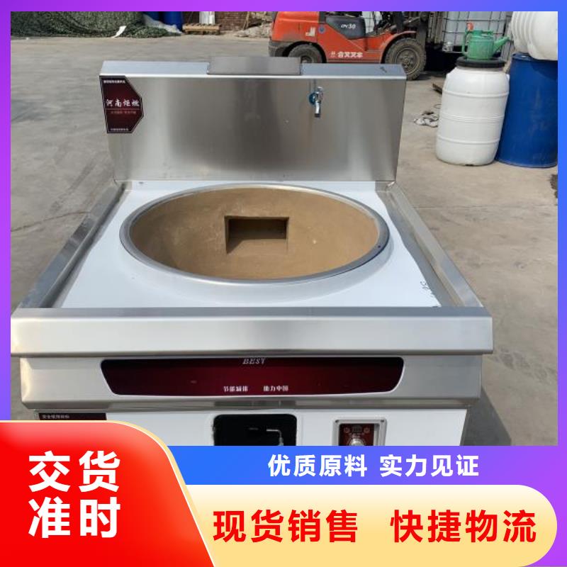 厨房植物液体燃料,无醇燃料供您所需