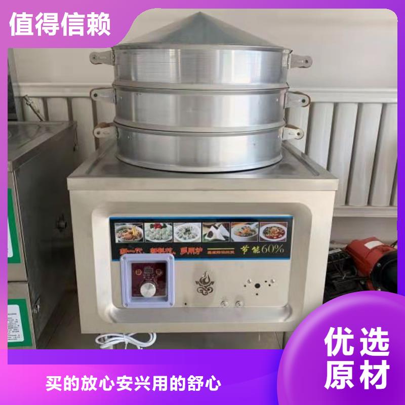 厨房植物液体燃料,无醇燃料供您所需