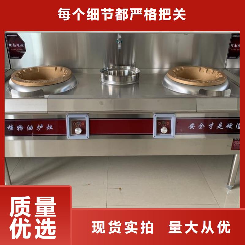 厨房植物液体燃料,无醇燃料供您所需