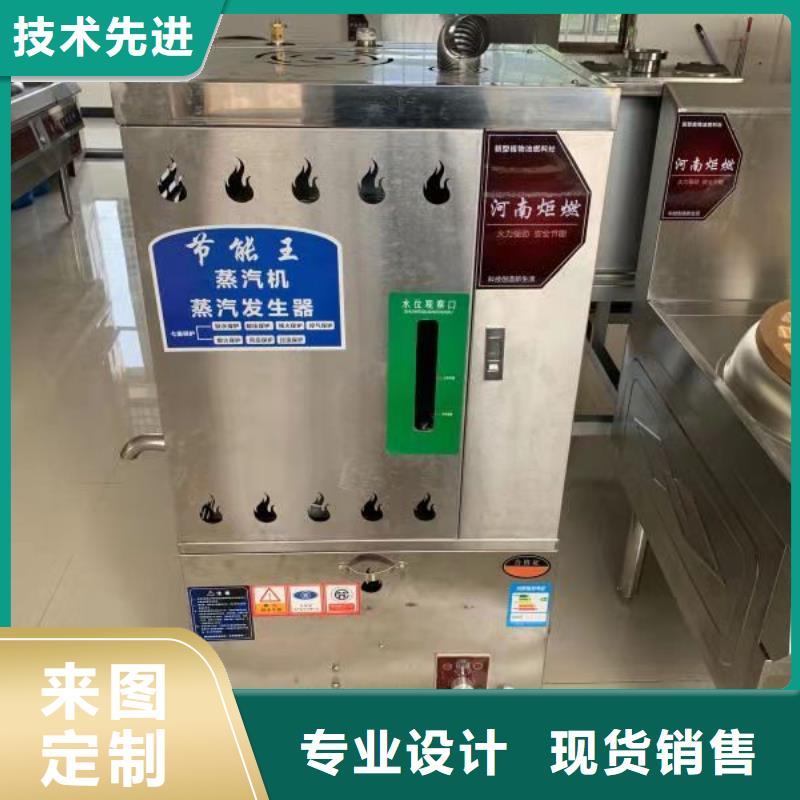 电喷植物油燃料灶具供货商总厂2025