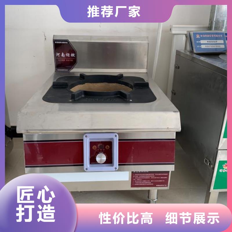 电喷植物油燃料灶具供货商总厂2025