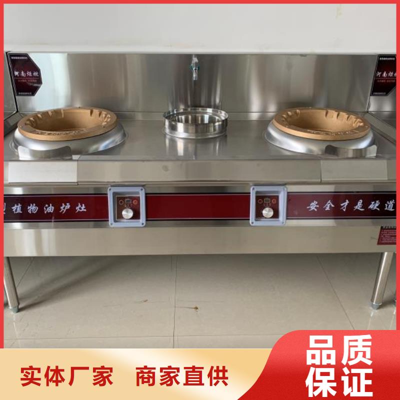 电喷植物油燃料灶具供货商总厂2025