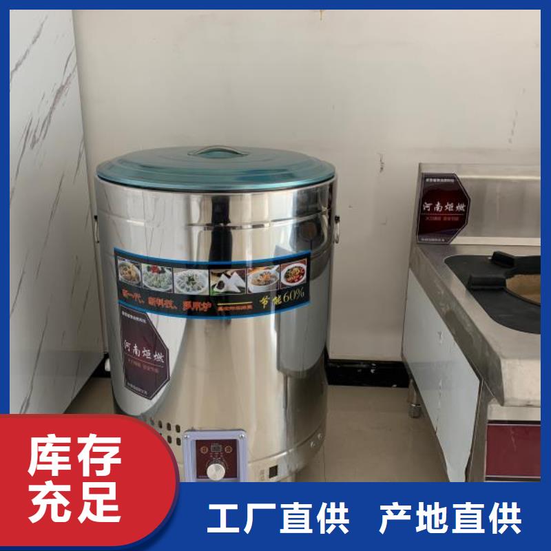 电喷植物油燃料灶具供货商总厂2025