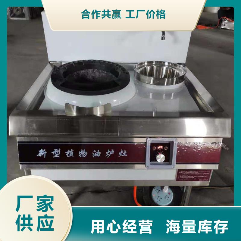 无醇植物燃料油无醇燃料常年供应