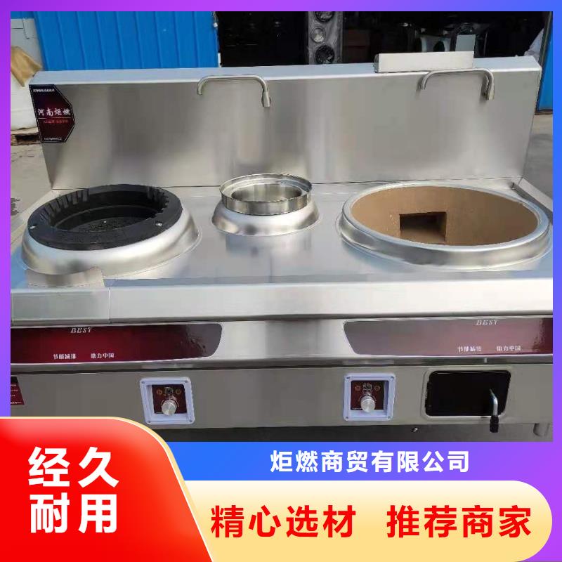 无醇植物燃料油无醇燃料常年供应