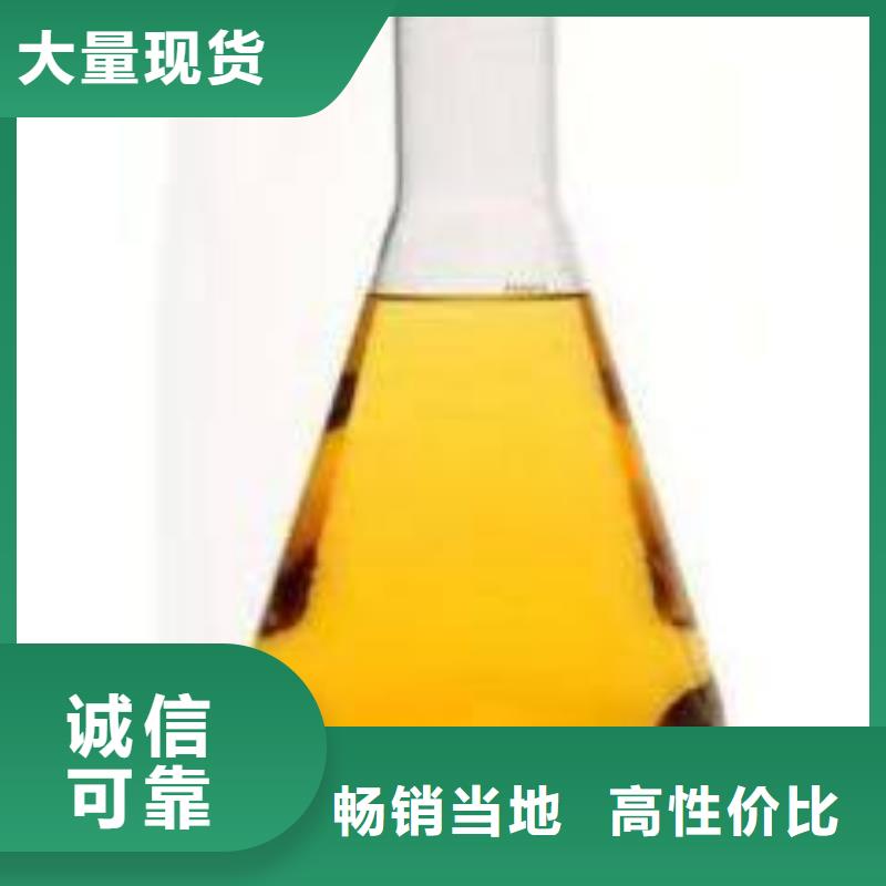 无醇植物燃料油无醇燃料常年供应