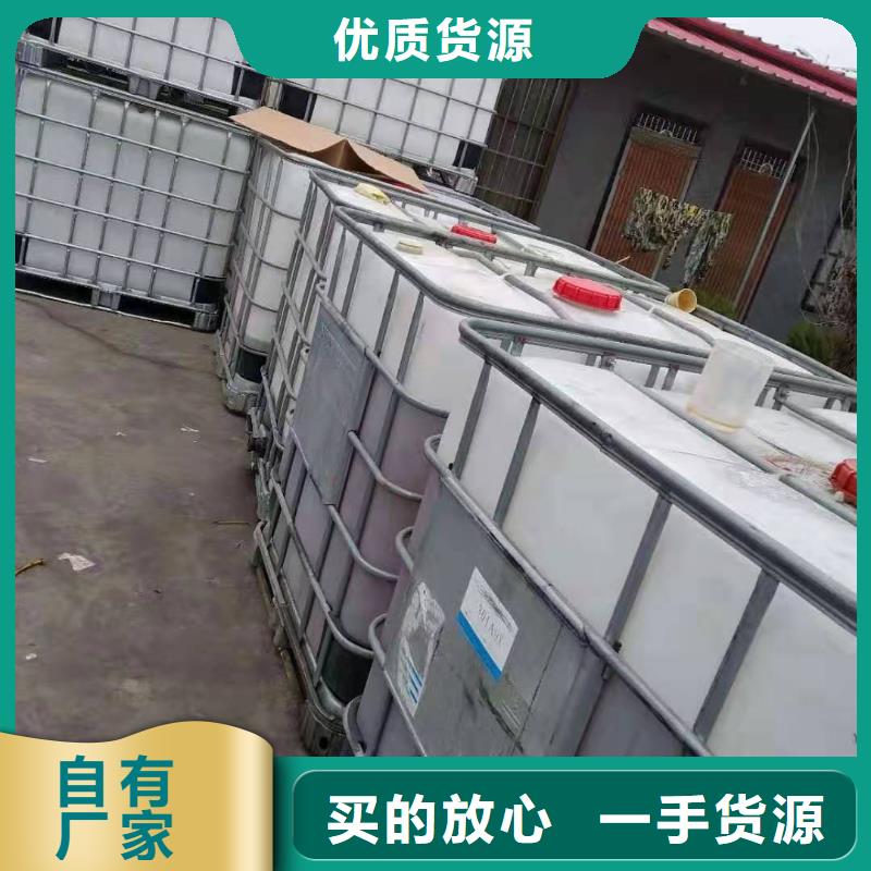 无醇植物燃料油无醇燃料常年供应