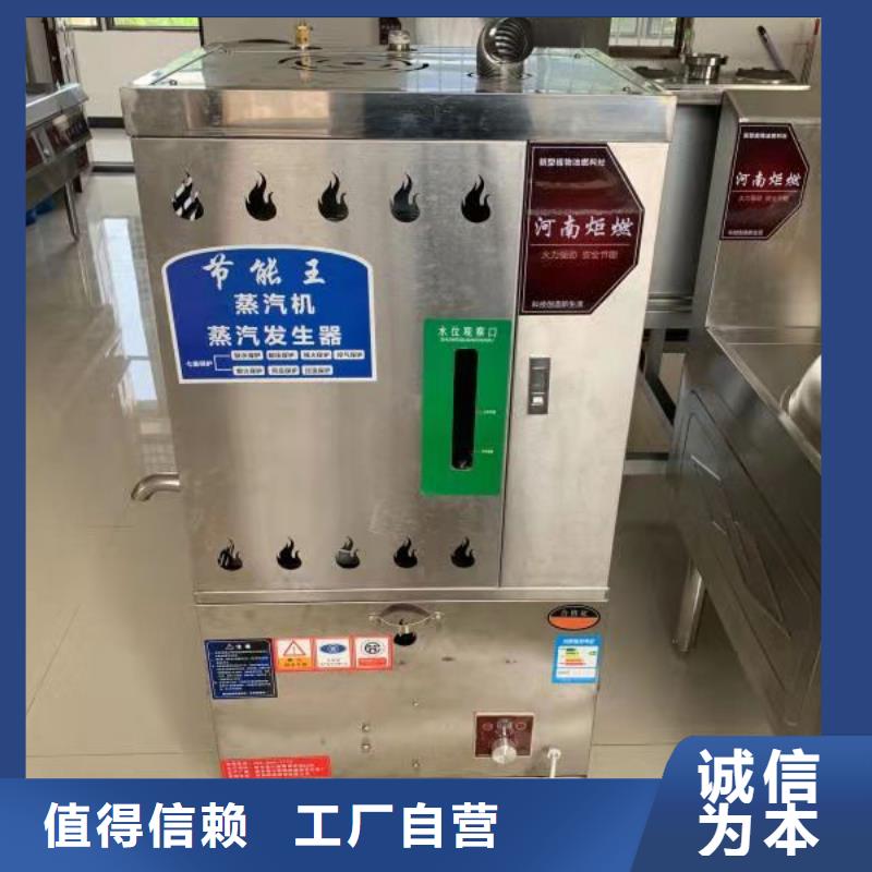 饭店植物油燃料灶具燃料灶具定制销售售后为一体