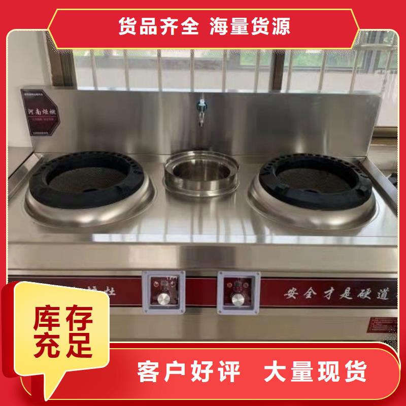 饭店植物油燃料灶具燃料灶具定制销售售后为一体