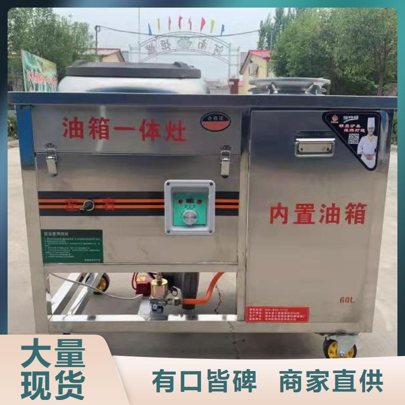 饭店植物油燃料灶具燃料灶具定制销售售后为一体
