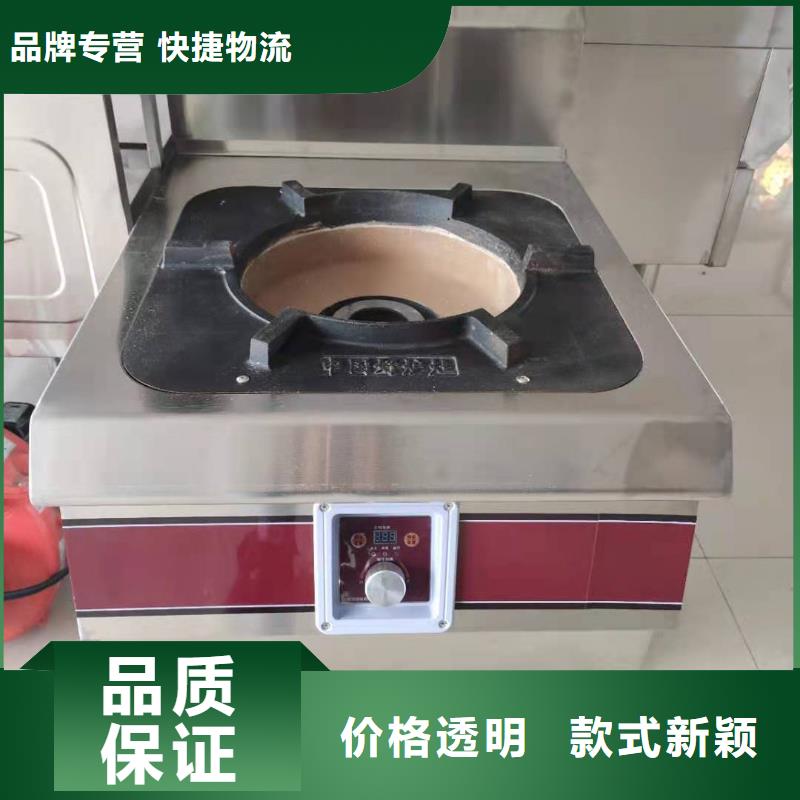 无醇植物燃料油灶具直销总部
