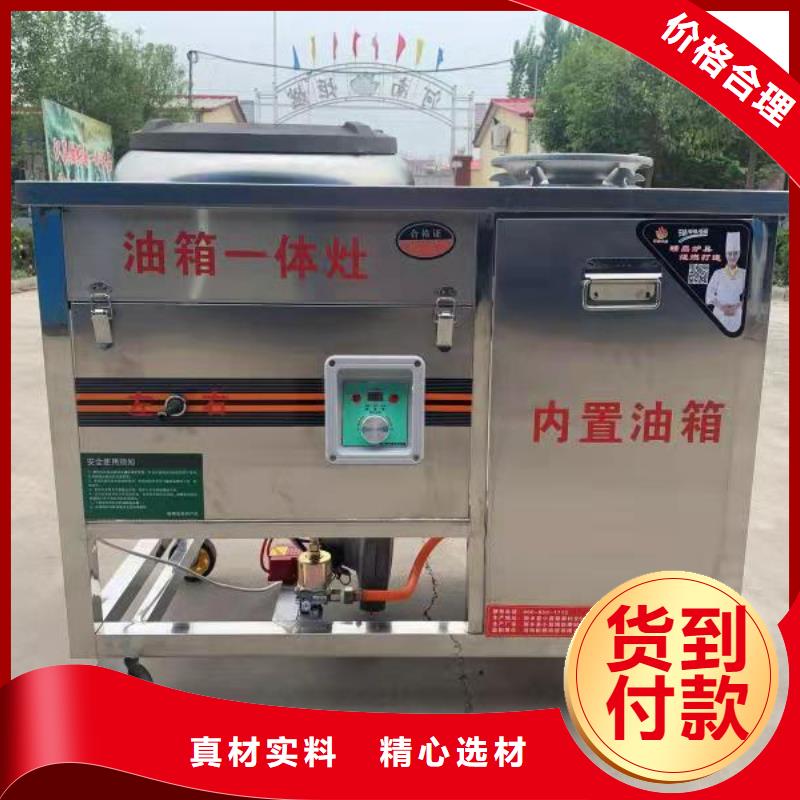 饭店燃料油灶具厂家免费提供