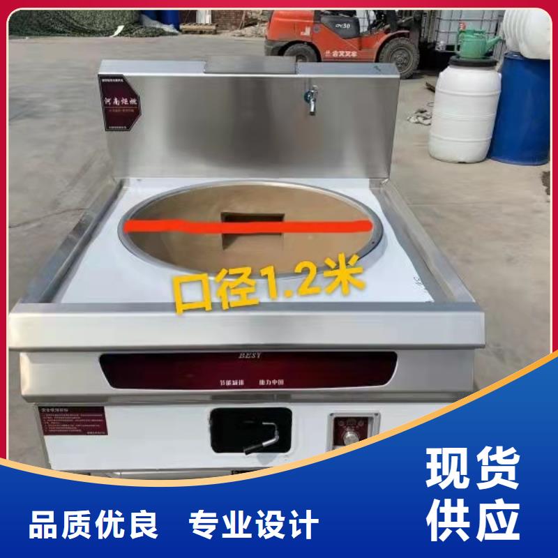 无醇植物燃料油灶具直销总部