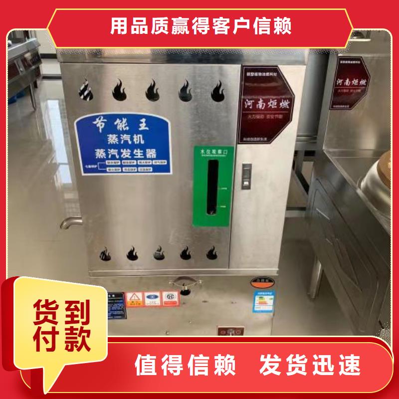 饭店燃料油灶具厂家免费提供