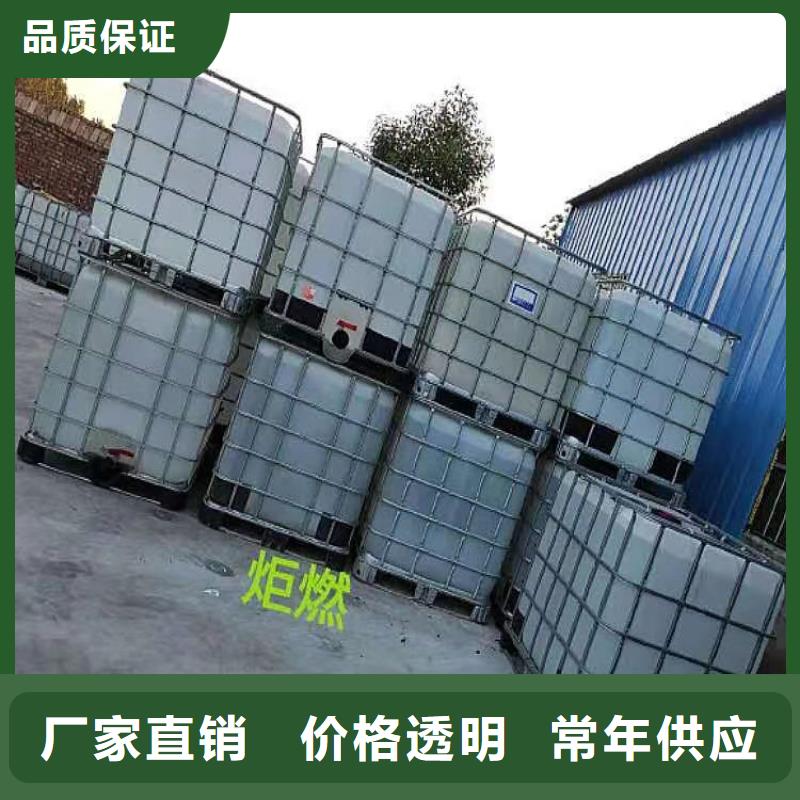 常年供应白油无醇燃料-现货供应
