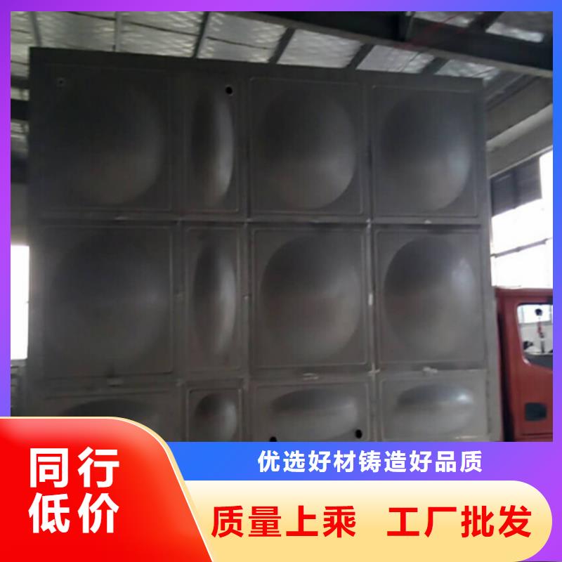 保温水箱多重优惠辉煌