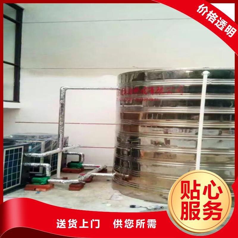不锈钢生活水箱值得信赖24小时下降2度