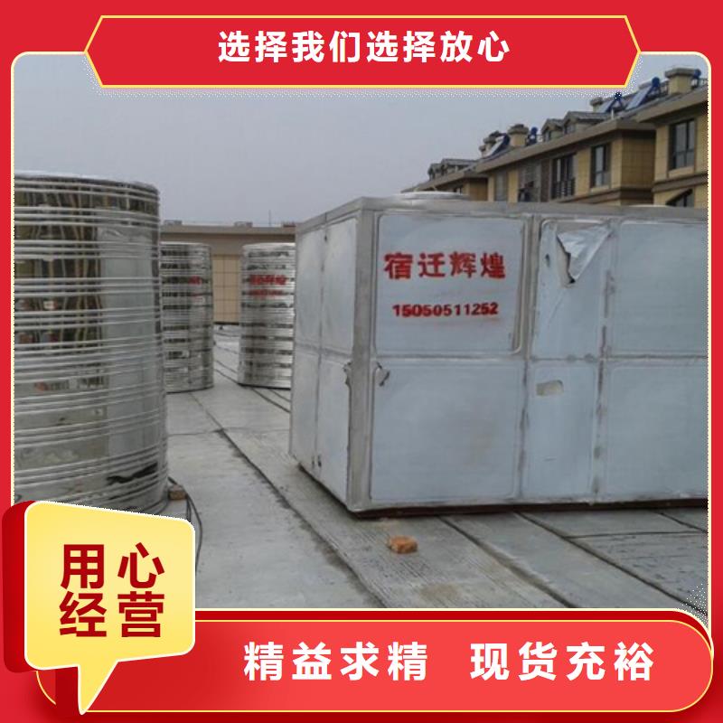 304不锈钢水箱厂家无中间商