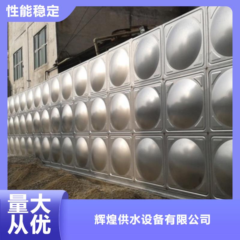 圆形保温水箱制造厂家辉煌