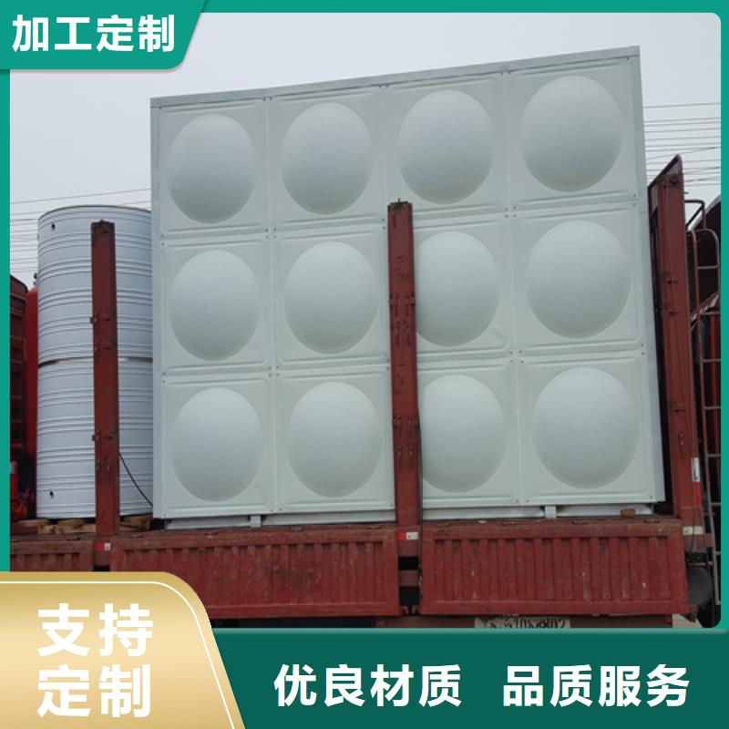 加厚不锈钢水箱货源辉煌