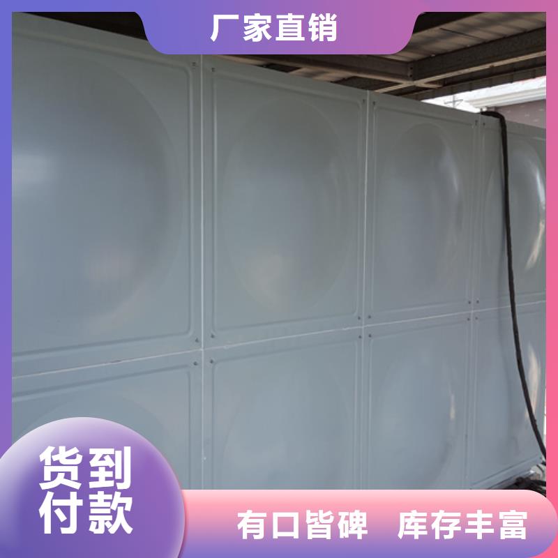 不锈钢生活水箱值得信赖24小时下降2度