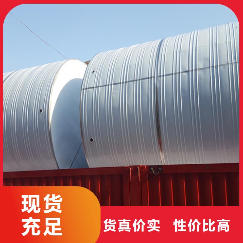 陵水县不锈钢保温水箱性价比高辉煌