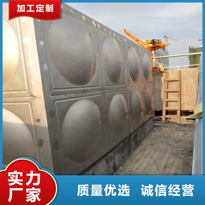 不锈钢保温水箱性价比高辉煌