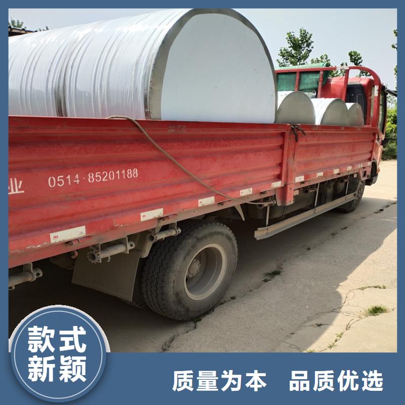 保温水箱多重优惠辉煌