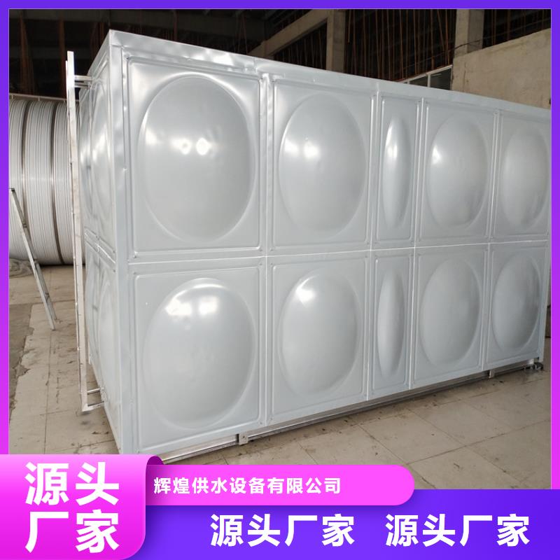 加厚不锈钢水箱货源辉煌