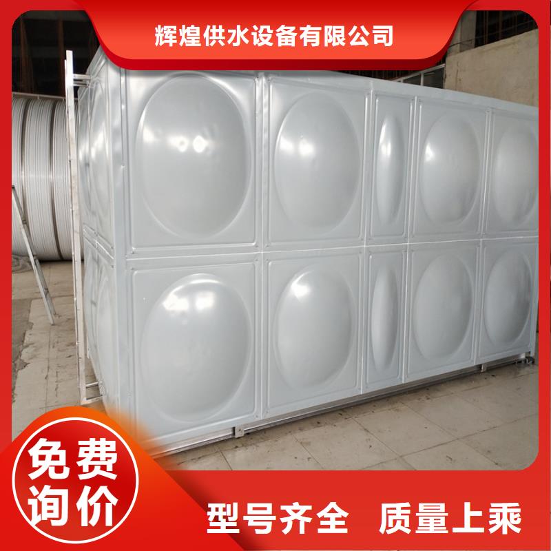 不锈钢保温水箱直供厂家辉煌