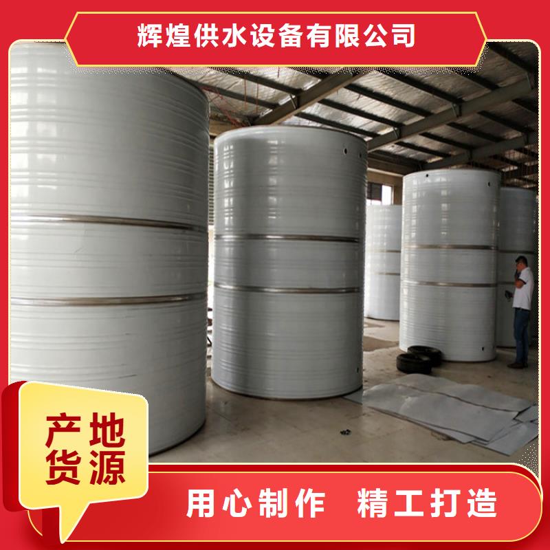 加厚不锈钢水箱货源辉煌