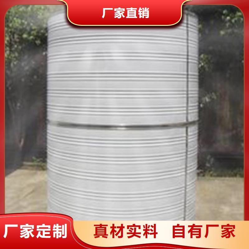 圆形保温水箱制造厂家辉煌
