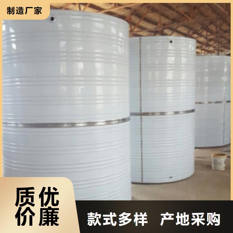 圆形保温水箱制造厂家辉煌