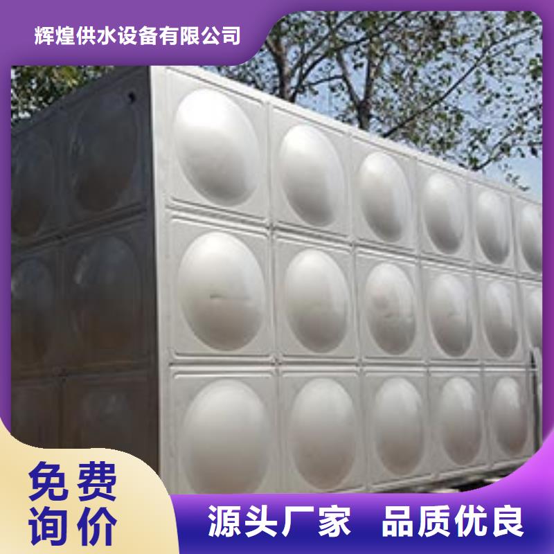 圆形保温水箱制造厂家辉煌