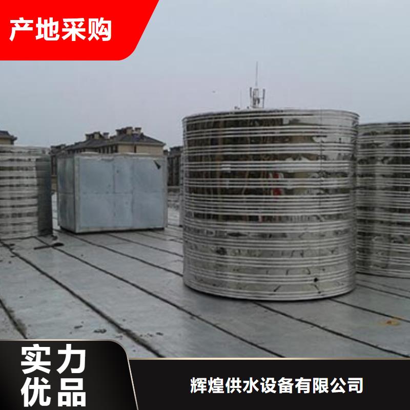 不锈钢保温水箱货源辉煌