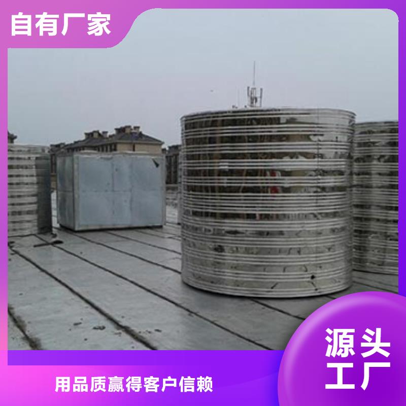 圆形保温水箱制造厂家辉煌