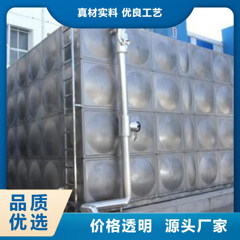 圆形保温水箱制造厂家辉煌