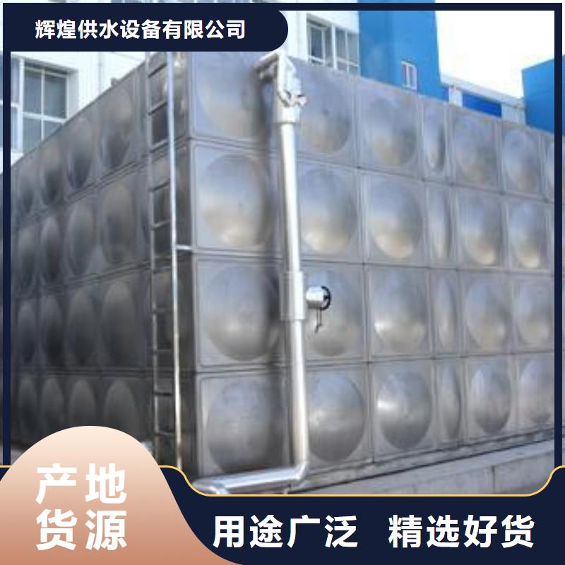 加厚不锈钢水箱全国配送辉煌