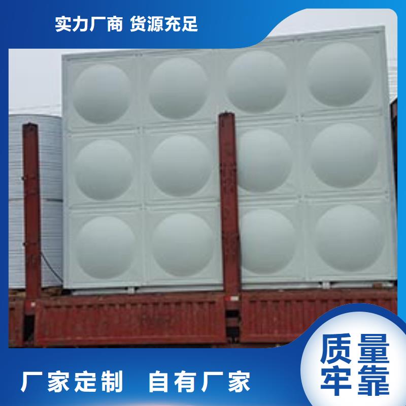 方形保温水箱制造厂家辉煌