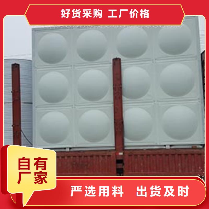 方形保温水箱定制价格辉煌