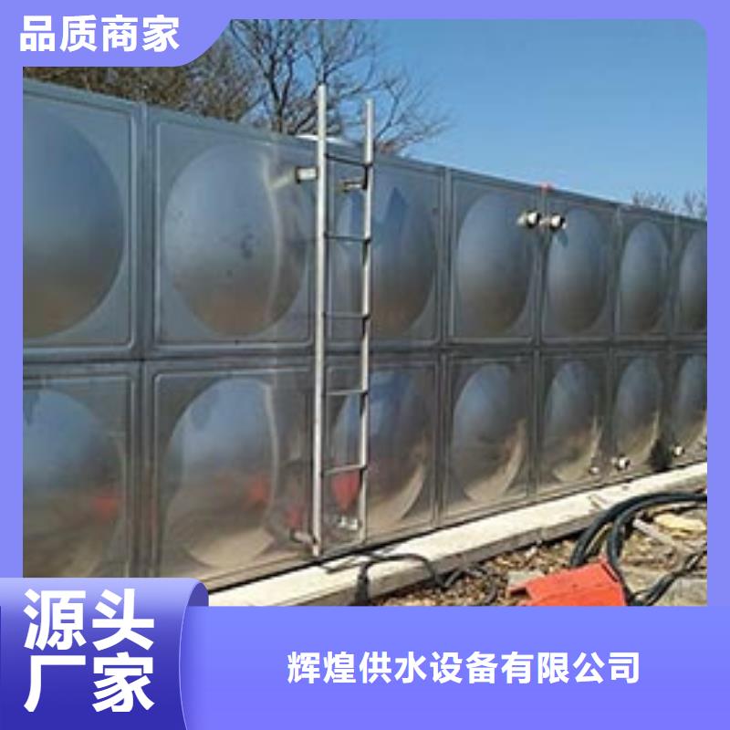 消防水箱厂家直销24小时下降2度