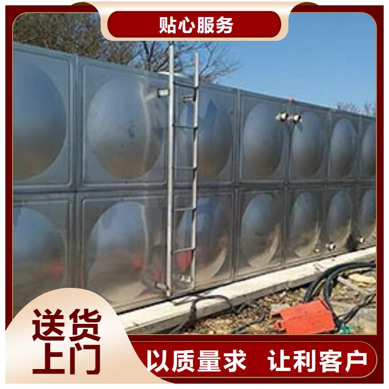 圆形保温水箱制造厂家辉煌