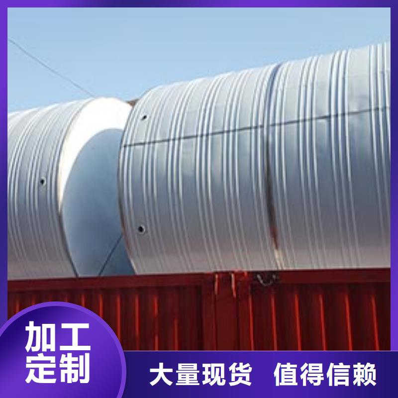 方形保温水箱制造厂家辉煌